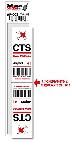 【未開封品】back number 関西空港限定グッズ m88184950134_1.jpg?1696680869